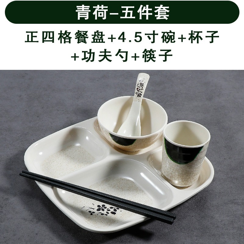 그린 로터스 스퀘어 4 그리드 5 피스 세트