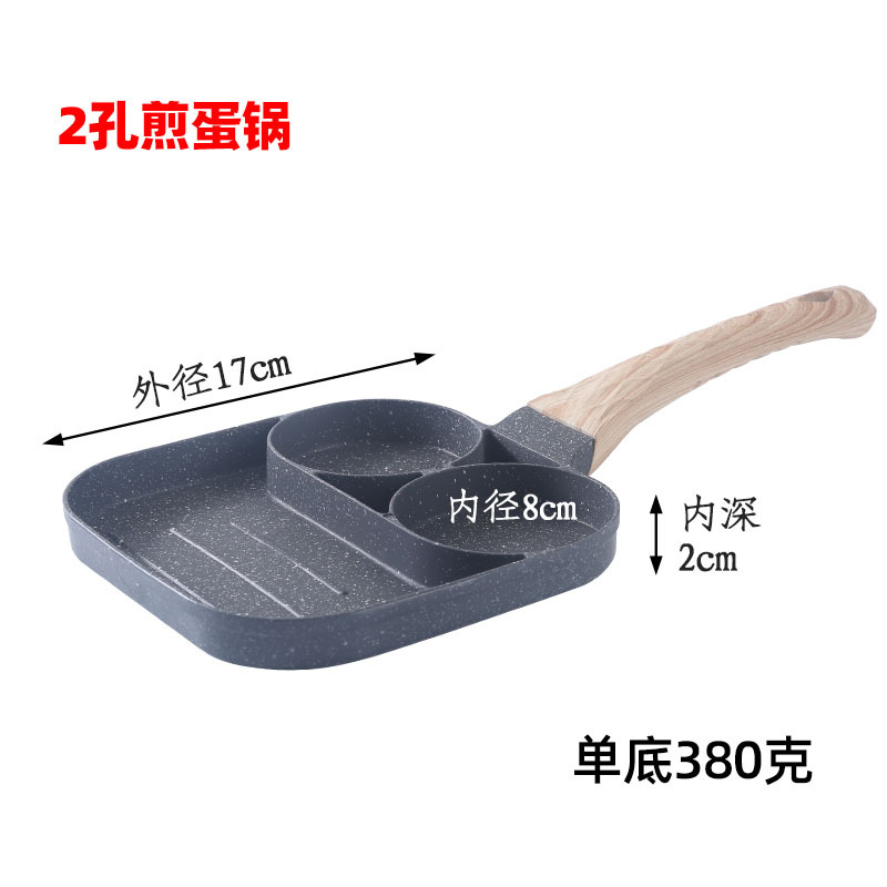 Pan de huevos coreano de cuatro agujeros, pan de arroz de piedra plana antiadherente, mini desayuno para hamburguesas y filetes, pan de salsa al por mayor transfronterizo