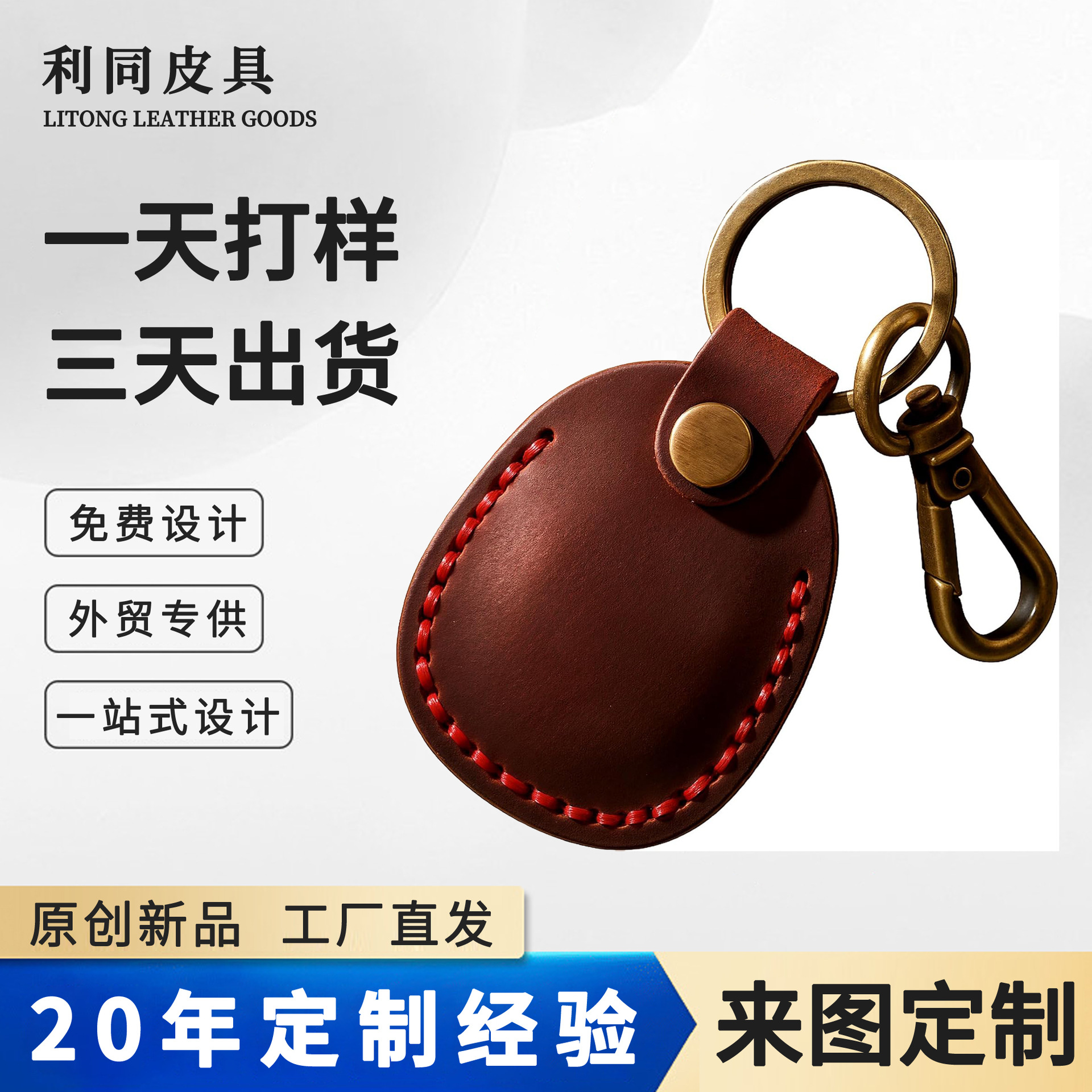 Aplicable a Apple Airtag cubierta retró llavero paquete de tarjeta de inducción pura mano de piel de vaca cubierta de llave de control de acceso