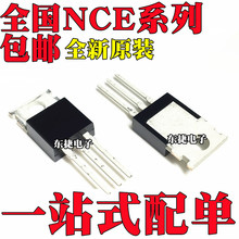 ȫ��ԭװ NCE7580 NCE8580 NCE65R260 ֱ��TO-220��װ ��ЧӦ��