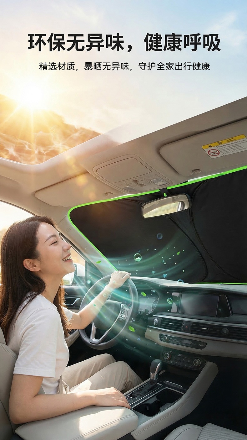 Car Sunshade, Front Windshield Heat-Insulating Sunshade, Cross-Border Exclusive Car Sunshade, Foldable Sunshade Curtain