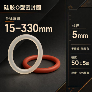 ���zO���ܷ�Ȧ����5mm�⏽15-330mm���I��·�ܷ⹤�S���l