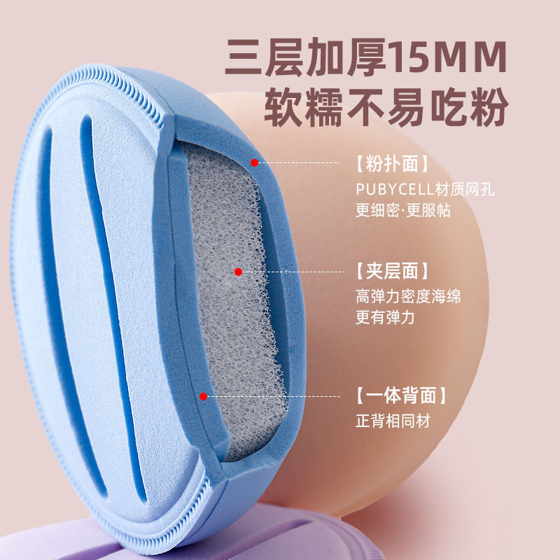 Macaron Albuja de algodón de azúcar para aumentar el grosor, poliuretano, húmedo y seco, remojar en agua para agrandar el colchón de aire de esponja de maquillaje