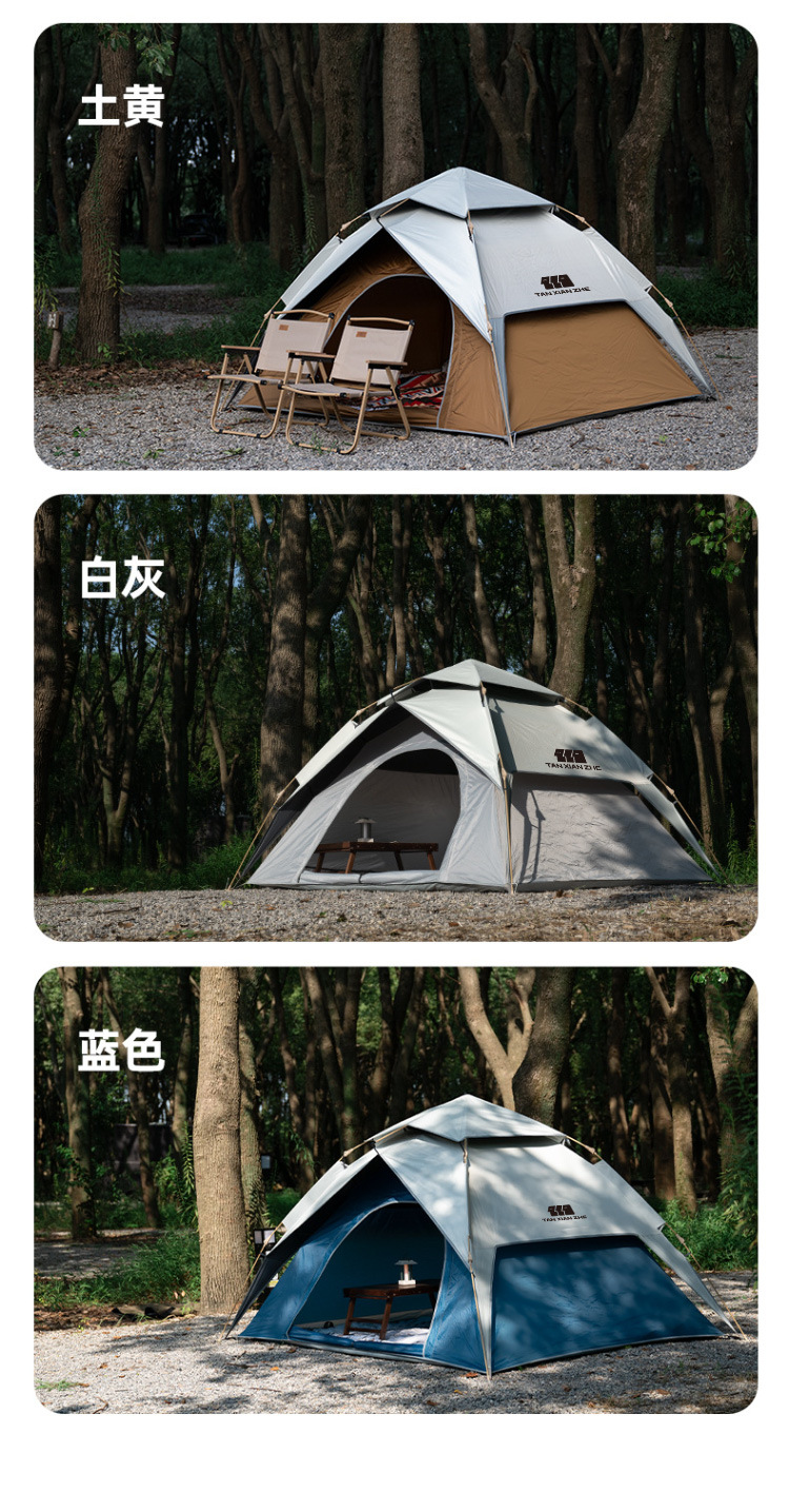 Explorer Tent Sun Protection and Rainproof Automatic Outdoor Folding Portable Double-Layer Canopy Camping Overnight Camping Equipment