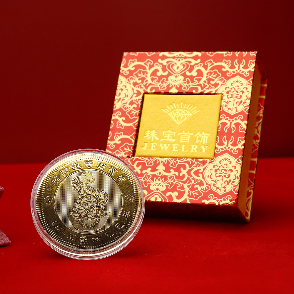 (2개) 2025년 뱀띠 해 행운의 금화 새해 금박 금화 기념 동전 천가방 행운의 돈 어머니 선물 개봉