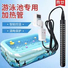 ���ó��Ӿ�ؼӟ�����ʟ�ˮ�ӟ�����ͯ��ˮ늟�ܰ�ȫ���C�a��