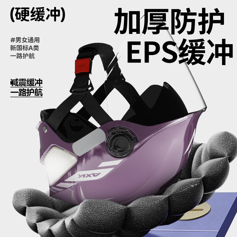 Nuevo casco de automóvil eléctrico certificado por la norma nacional 3C para mujeres de verano, casco de motocicleta de batería para hombres de cuatro estaciones universal