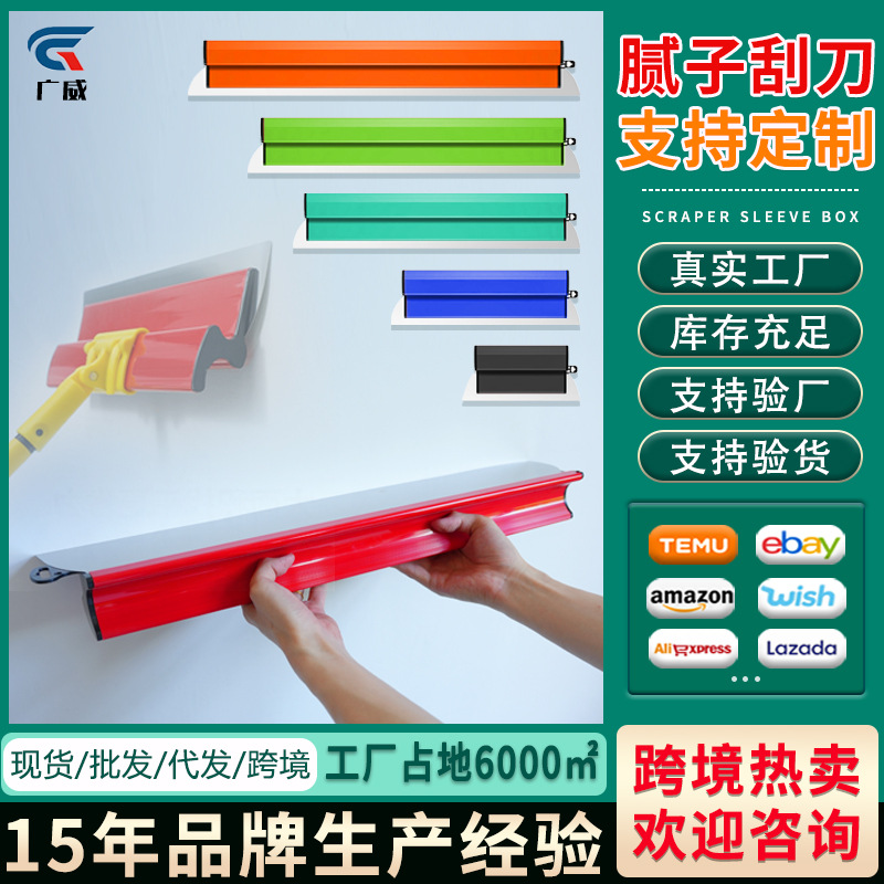 0.55 Raspador de masilla de acero inoxidable grueso con mango, cuchillo de masilla, nivelación, enlucido, enlucido, enlucido, raspado blanco