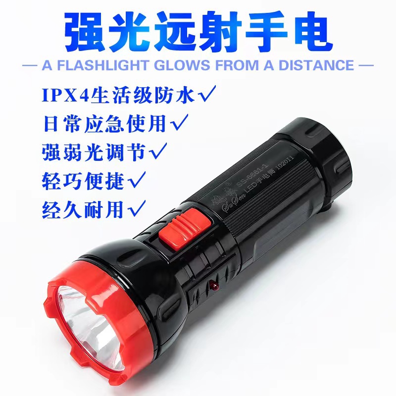 LED handheld flashlight