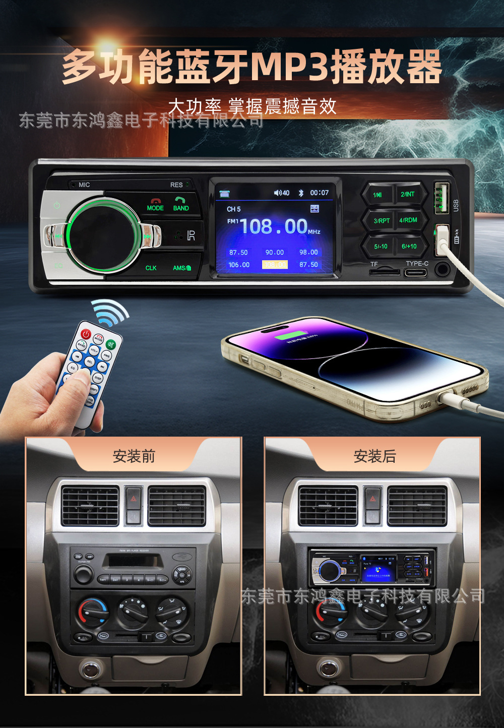 Cross-Border Exclusive Supply of Universal Car Mp3 Bluetooth Player, Hands-Free Calling, Card-Inserting Device, USB Flash Drive Radio Jsd-850