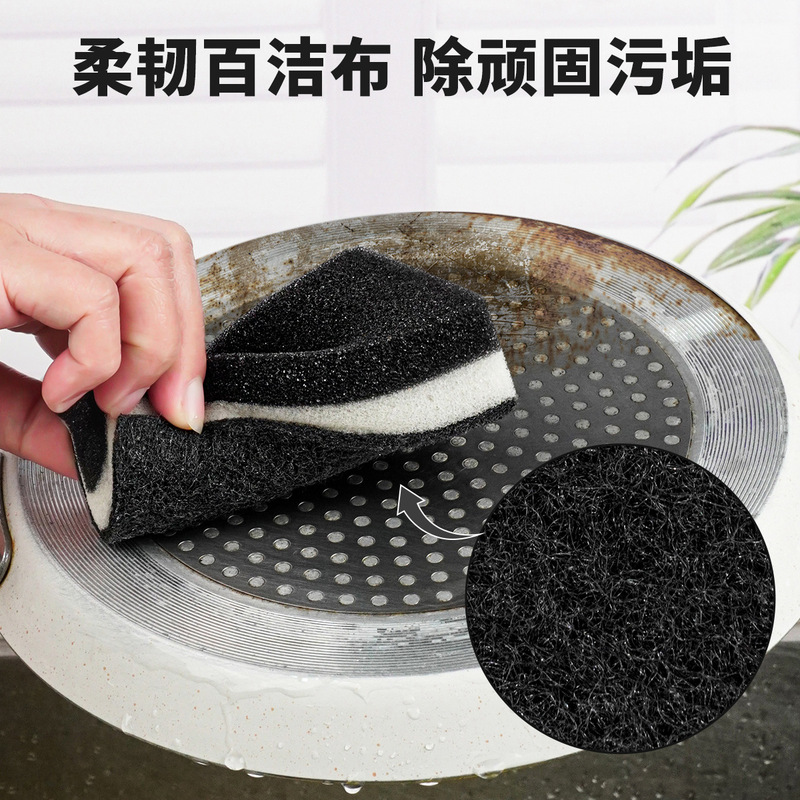 黒と白の食器洗いスポンジ、両面クリーニングたわし、スポンジブロック、キッチン食器洗いブラシ、厚手たわし|undefined