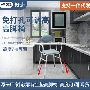 Dining room high chair with armrest bar chair Nordic style high leg bar stool chair creative iron adjustable chair