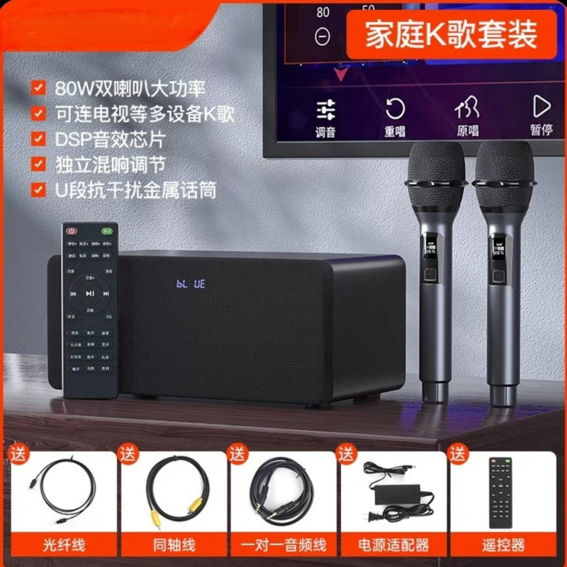 Sistema de Audio KTV Doméstico de Madera con Micrófono Inalámbrico y Conexión a TV image 8