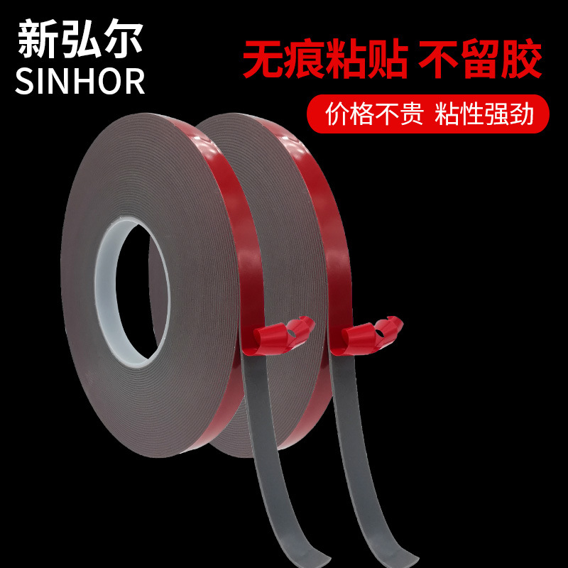 Venta al por mayor de 6mm * 3 m de cinta de doble cara para coche película roja acrílico gris cinta de doble cara potente sin costuras 0,8 de espesor