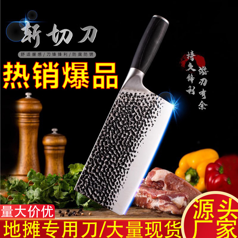 Authentic Longquan Kitchen Knife Chef's Special Kitchen Chopping Knife Cutting Vegetable Cutting Knife Pure Hand Forged Meat Cutting Kitchen Knife