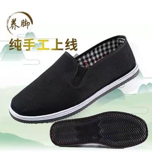 Old Beijing Cloth Shoes, Labor Protection Thousand-Layer Sole Men's Spring and Summer Casual Soft-Soled Wear-Resistant Non-Slip Work Black Cloth Shoes
