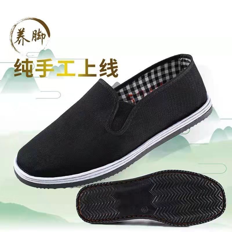 老北京布鞋劳保千层底男士春夏季休闲软底耐磨防滑干活劳动黑布鞋
