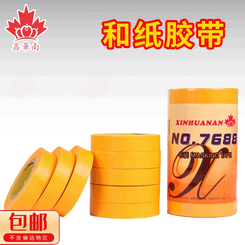 Кастомная малярная лента желтая японская бумага оптом в коробке для декора, покраски, клея, водонепроницаемая и долговечная