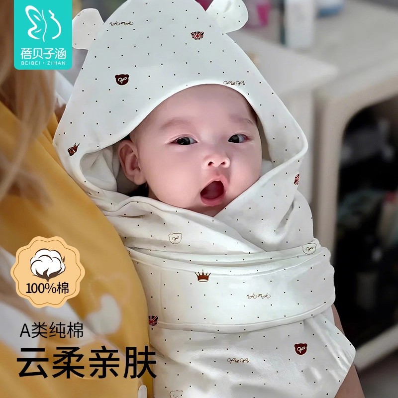 Baby Blanket, Spring & Fall Style, Summer Delivery Room, Newborn Baby Supplies, Pure Cotton Dual-Purpose Swaddle for Outings