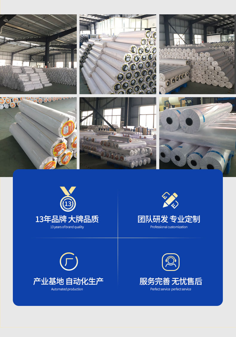 鸿泰详情页_06