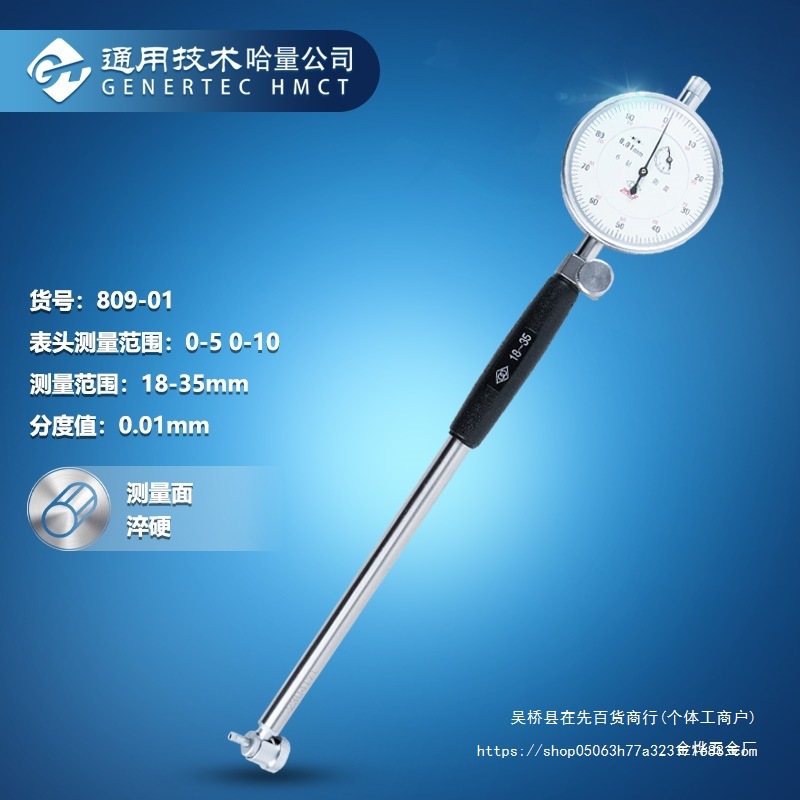 哈量连环内径百分表涨簧护桥配表头测缸规量缸表包邮开票其它金烨