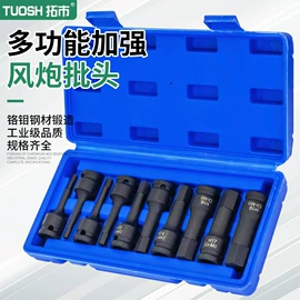 套筒扳手;其他维护工具;锤子