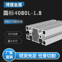 ���֙C4080�X�Ͳć���4080���I�X��GB4080��׼����ˮ���X�Ͻ����