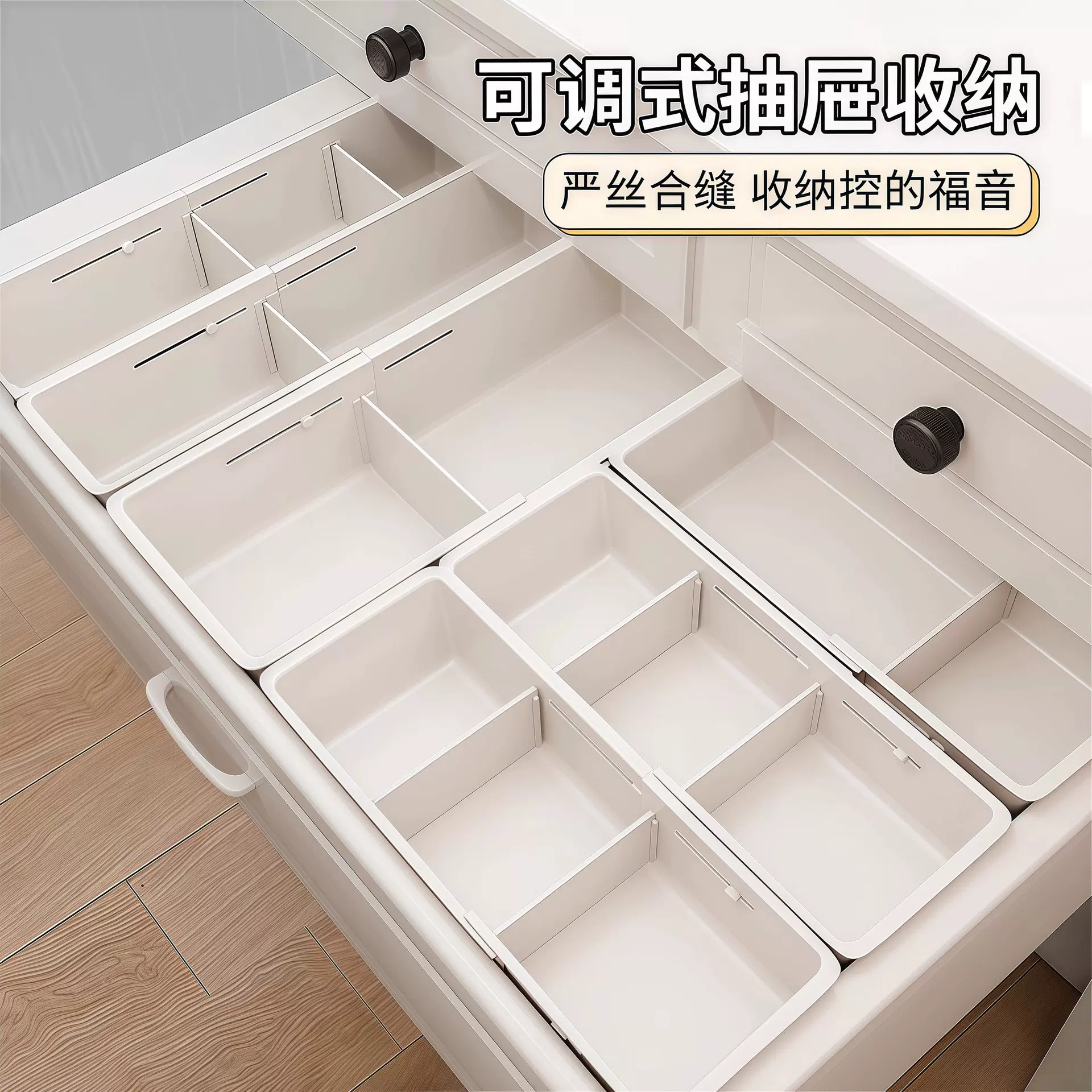 抽屉内分格收纳盒内置分隔伸缩化妆品口红分类梳妆台深柜隔板宿舍