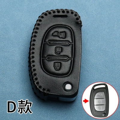 Car key bag – Male - type-d-single-key-cover-anti-lost-number-plate