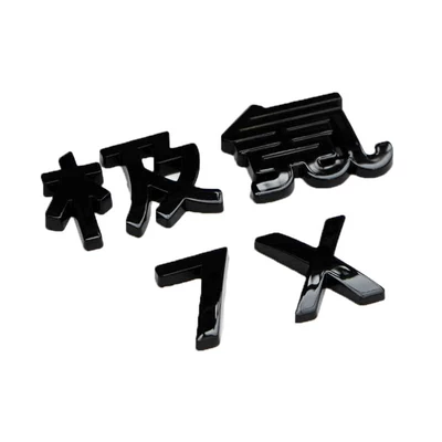 Car logo: Sports Black Warrior Car