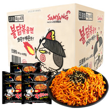 韓國進口三養超辣火雞面140g*40袋整箱干拌面拉面網紅方便面