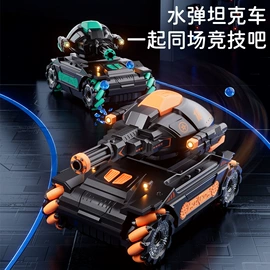 积木类;磁力片/球;遥控车