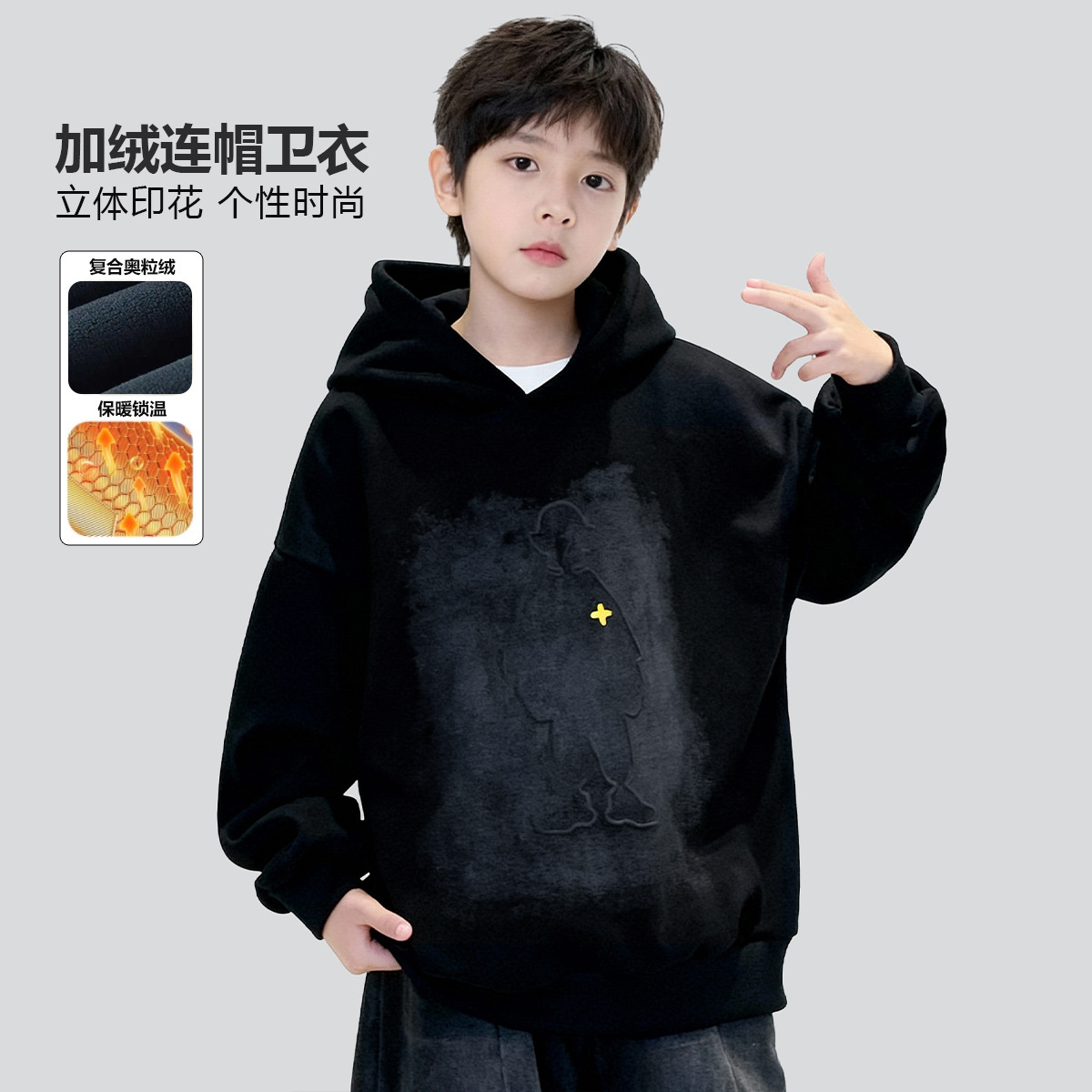 Boys' Fleece Sweatshirt Autumn and Winter 2025 New Style Medium and Large Kidsren's Handsome One-Piece Fleece Thickeneded Warm Hooded Top