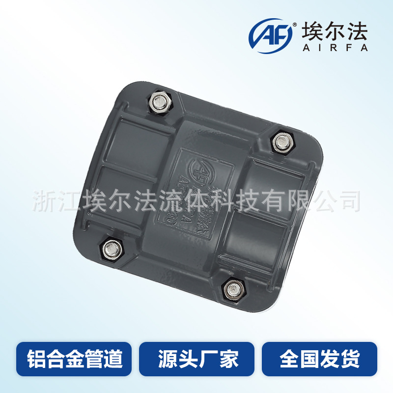 超级管道节能铝合金管道空压机工业管道配件管对管直接对接铝接头