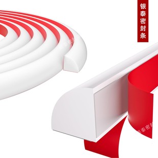 Fan-Shaped Countertop Sink Side Shower Water Retaining Strip Corner Beauty Seam Decoration Silicone Self-Adhesive Skirting Corner Protection