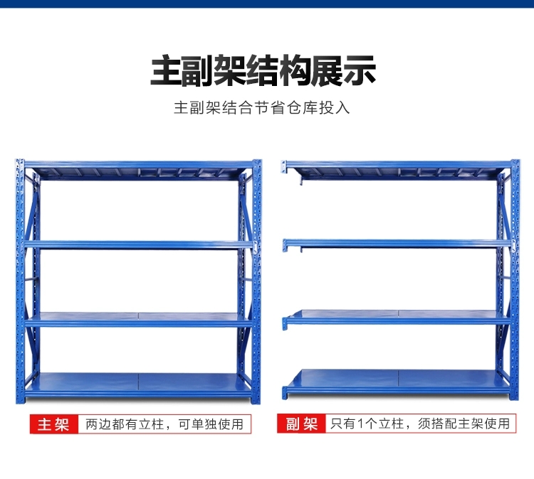 3YV54TF1新疆乌鲁木齐仓库重型货架置物架多层家用收纳地下室拆装