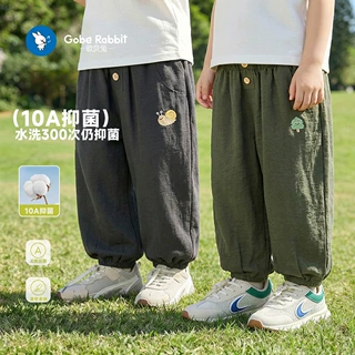 男童防蚊裤夏装女童长裤子夏季儿童空调裤薄款宝宝童装潮