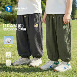男童防蚊裤夏装女童长裤子夏季儿童空调裤薄款宝宝童装潮