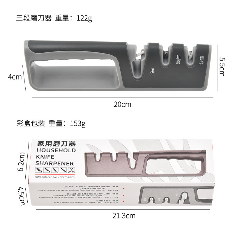 跨境钨钢开刃器磨刀器 三段多功能磨剪刀家用手动快速利器磨刀器|undefined