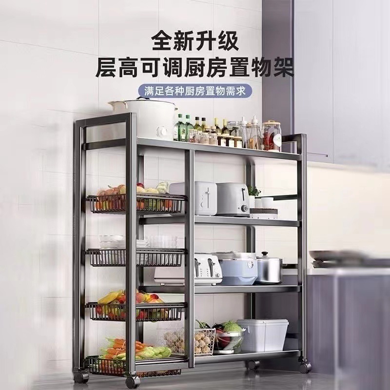 厨房蔬菜置物架落地多层微波炉烤箱收纳储物架家用靠墙零食架子|undefined