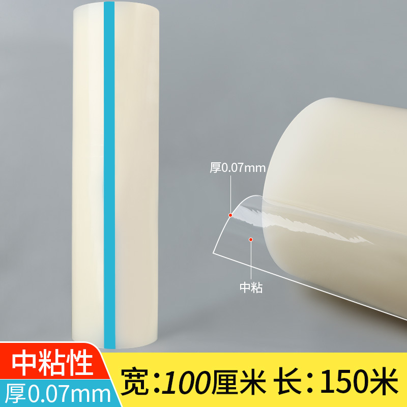 Película transparente PE electrostática anti-rañazo piezas moldeadas por inyección de alta luz placa de PC espejo película protectora acrílica película protectora a prueba de polvo