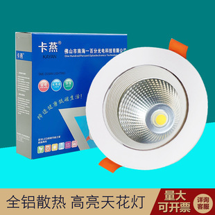 ����led�컨��COBǶ��ʽ����^���͏d���������õ�픵�����ÿן�