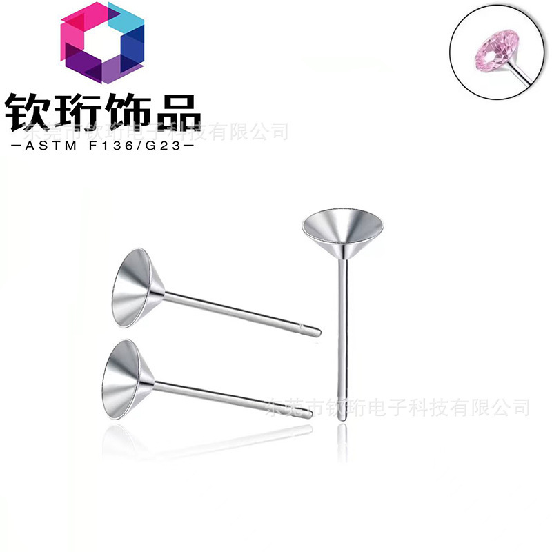 F136 Titanium Alloy Earring Base Straight Pin Adhesive Cup Huazi Cup Holder DIY Piercing Jewelry Accessories Earrings