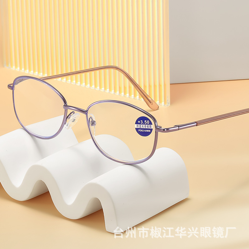 Fashionable Anti-Blue Light Women's Reading Glasses High-Definition Not Easy to Fatigue Middle-Aged and Elderly Ultra-Light Reading Glasses Spring Feet Fashionable Anti-Blue Light Women's Reading Glasses High-Definition Not Easy to Fatigue Middle-Aged and Elderly Ultra-Light Reading Glasses Spring Feet