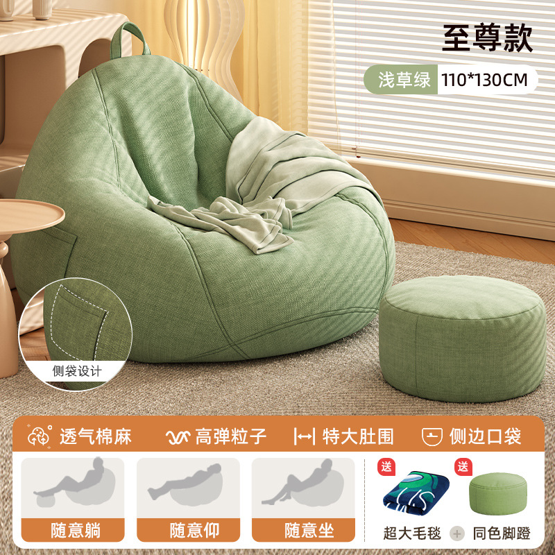 Sofá perezoso bolsa doméstica dormitorio se puede acostar y dormir pequeño muelle de asiento sofá individual balcón pequeño tipo hogar perro humano