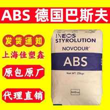 ABS����˹��HH-112�߿��_���͛_���ߴ緀�������܇��ӵ��w��