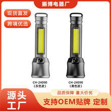 户外塑料手电多功能带侧灯便携式TYPE-C充电露营灯手电筒