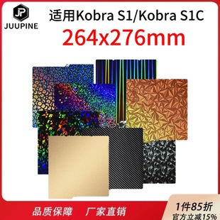 �m�ÿv�S����Kobra S1/C PEI�p���ӡ��ᴲ����䓰厧������