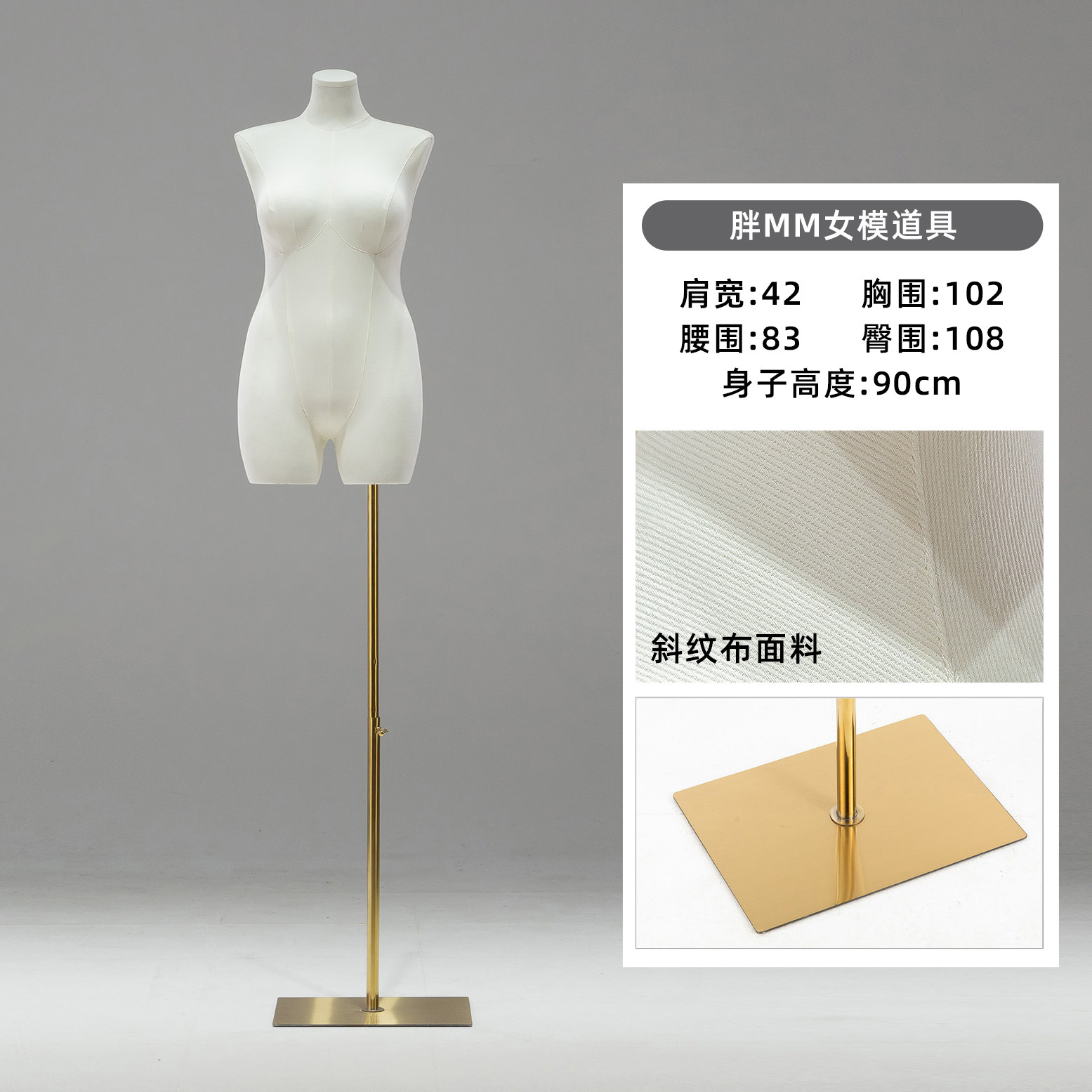 Maniquí de Mujer Talla Grande de Fibra de Vidrio para Exhibición para Tiendas de Ropa