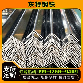 普中板;槽钢;角钢